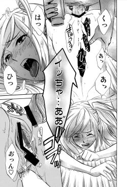 Page 94 of COMIC Situation Play Vol. 12