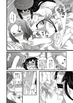 Page 21 of COMIC Situation Play 13