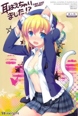 Page 1 of Mimi Haechaimashita!? | Ears Have Grown!?