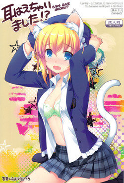 Download Mimi Haechaimashita!? | Ears Have Grown!?
