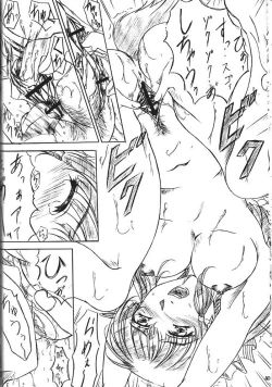 Page 39 of Are ga Kakitai! 5