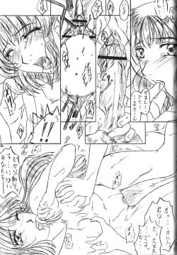 Page 40 of Are ga Kakitai! 5