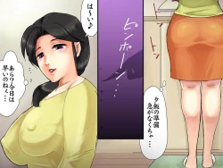 Page 98 of Oku-sama no Noukou na Halloween