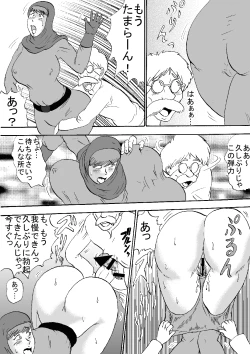 Page 4 of Mirai Jukujo M