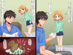 Page 3 of Otokonoko no Hazukashi Date ~ Kyousei Cosplay Josou