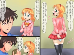 Page 7 of Otokonoko no Hazukashi Date ~ Kyousei Cosplay Josou