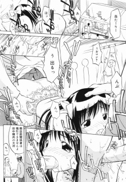 Page 11 of Marble Cake