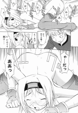 Page 125 of Marble Cake