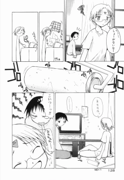 Page 130 of Marble Cake