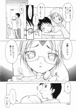 Page 132 of Marble Cake