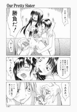 Page 149 of Marble Cake