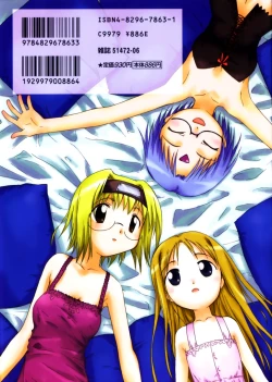 Page 167 of Marble Cake