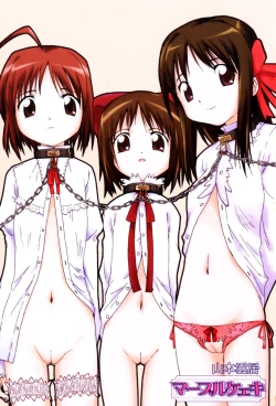 Page 4 of Marble Cake