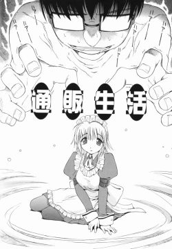 Page 88 of Marble Cake