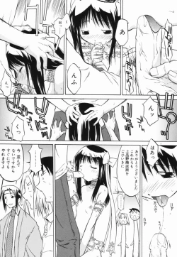 Page 8 of Marble Cake