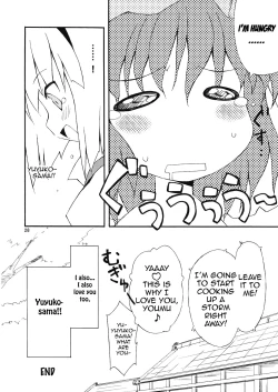 Page 28 of Youmu no Naisho! - Youmu's Secret