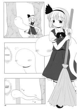 Page 29 of Youmu no Naisho! - Youmu's Secret