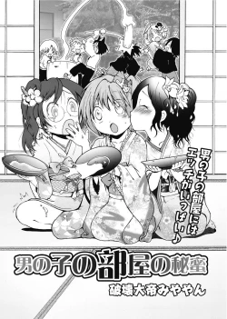 Page 26 of Karyou Gakuen Shotoubu 2011-1