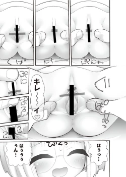 Page 55 of Karyou Gakuen Shotoubu 2011-1