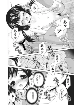 Page 89 of Karyou Gakuen Shotoubu 2011-2