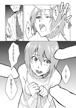 Page 7 of gekko-tsusin 2