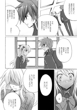 Page 15 of Koi no Pythagoras