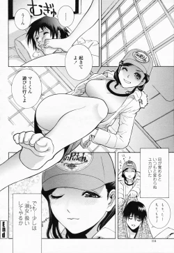 Page 114 of COMIC Momohime 2008-07