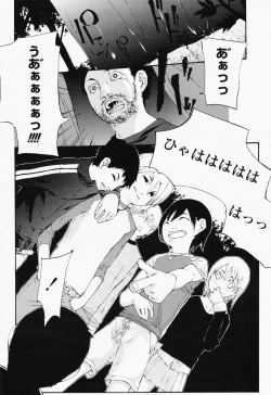 Page 472 of COMIC Momohime 2008-07