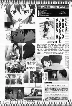 Page 500 of COMIC Momohime 2008-07