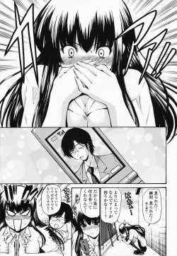 Page 53 of COMIC Momohime 2008-07