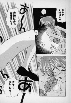 Page 113 of Berry Sweet