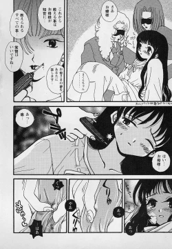 Page 11 of Berry Sweet