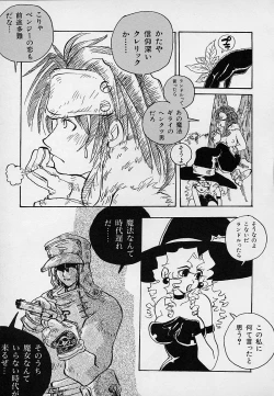 Page 120 of Berry Sweet