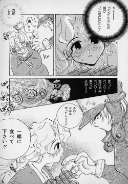 Page 126 of Berry Sweet