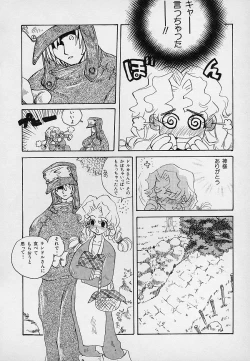 Page 127 of Berry Sweet