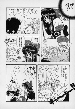 Page 135 of Berry Sweet