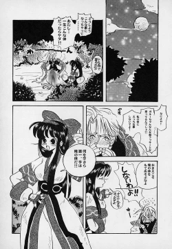 Page 136 of Berry Sweet