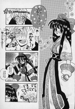 Page 140 of Berry Sweet