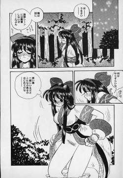 Page 141 of Berry Sweet