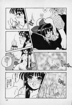 Page 148 of Berry Sweet