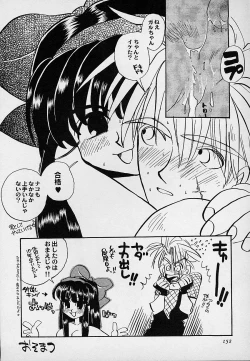 Page 155 of Berry Sweet