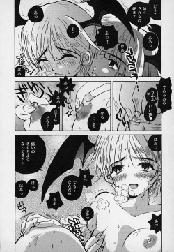 Page 159 of Berry Sweet