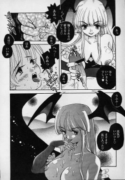 Page 161 of Berry Sweet