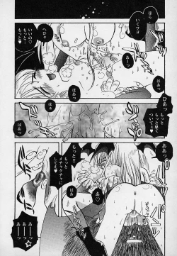 Page 163 of Berry Sweet