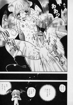 Page 164 of Berry Sweet