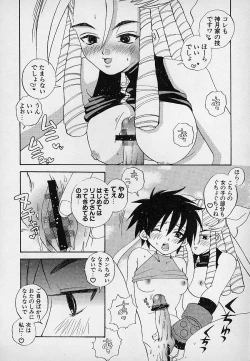 Page 169 of Berry Sweet