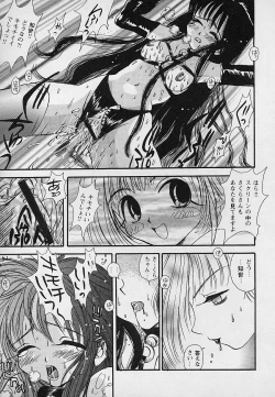 Page 16 of Berry Sweet