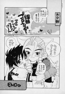 Page 172 of Berry Sweet