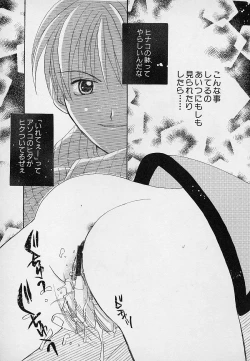 Page 180 of Berry Sweet