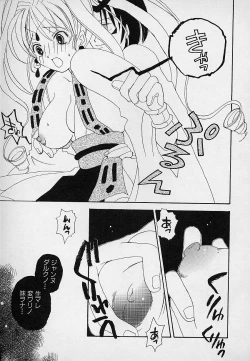 Page 186 of Berry Sweet